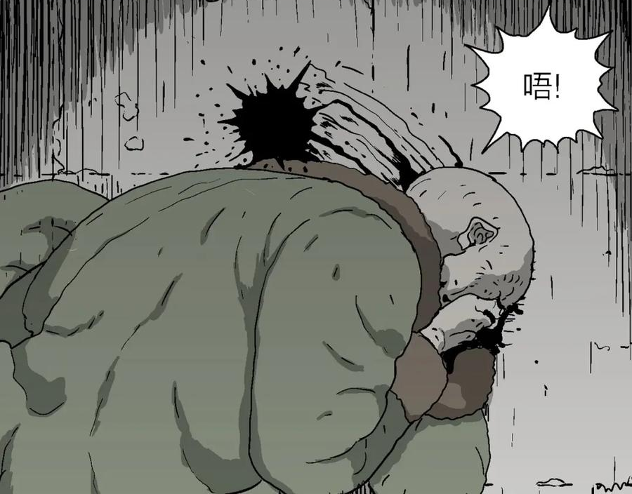 人类进化论~漫画,第58话 畸胎（七）3图