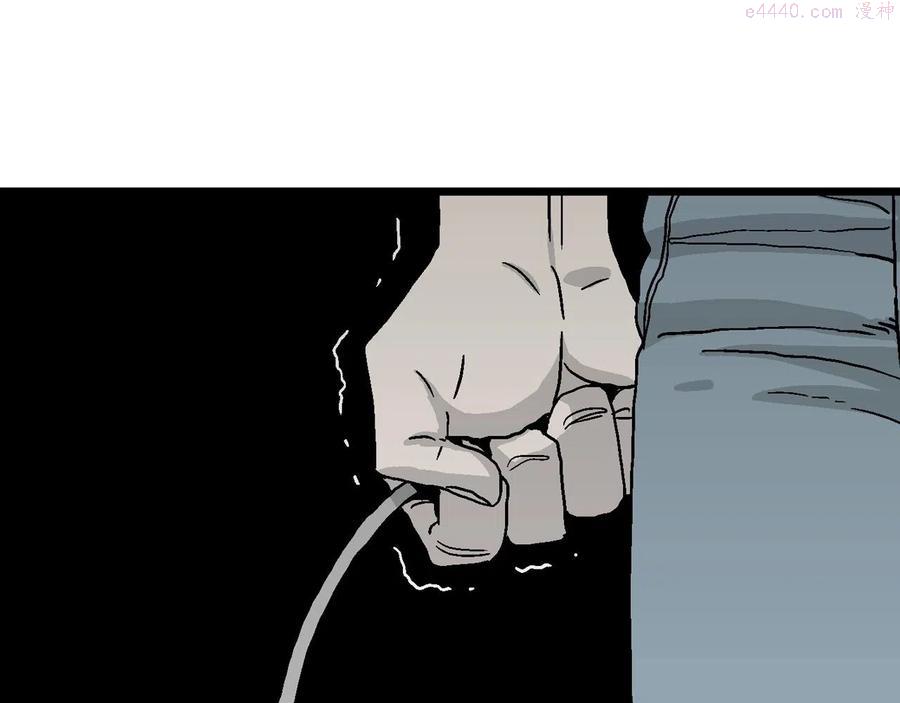 人类进化论~漫画,第9话 人间恶魔（九）5图