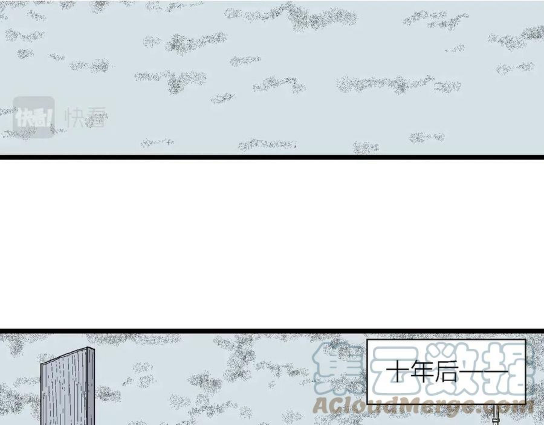 人类进化论~漫画,第21话 地狱游戏（十）5图