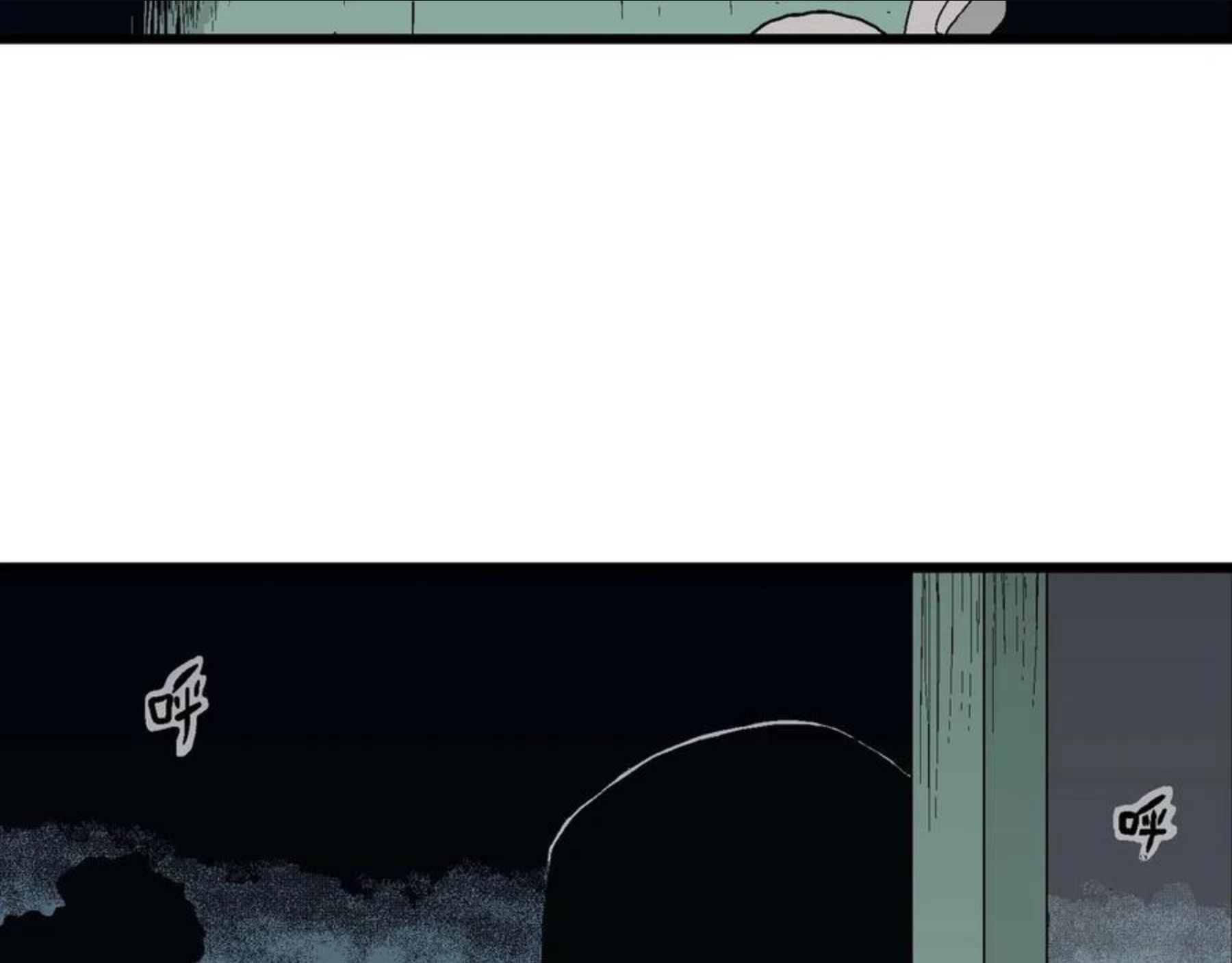 人类进化论~漫画,第25话 地狱游戏（十四）4图