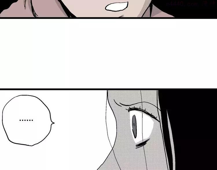 人类进化论~漫画,第24话 迷雾岛（十一）3图