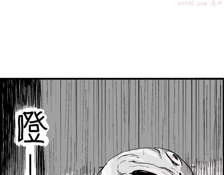 人类进化论~漫画,第16话 迷雾岛（三）1图