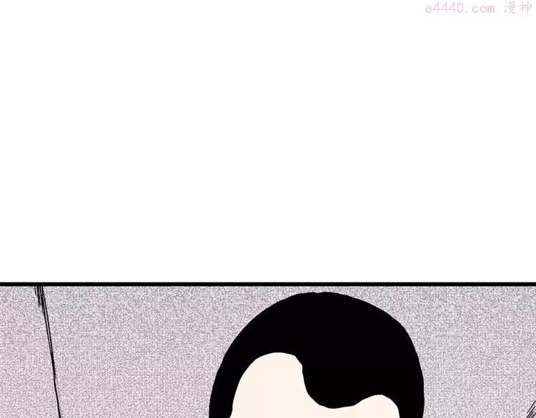 人类进化论~漫画,第4话 沉默盒（四）3图