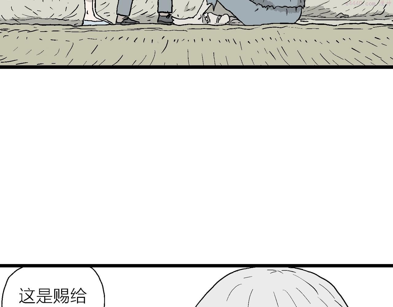 人类进化论~漫画,第33话 地狱游戏（二十二）4图