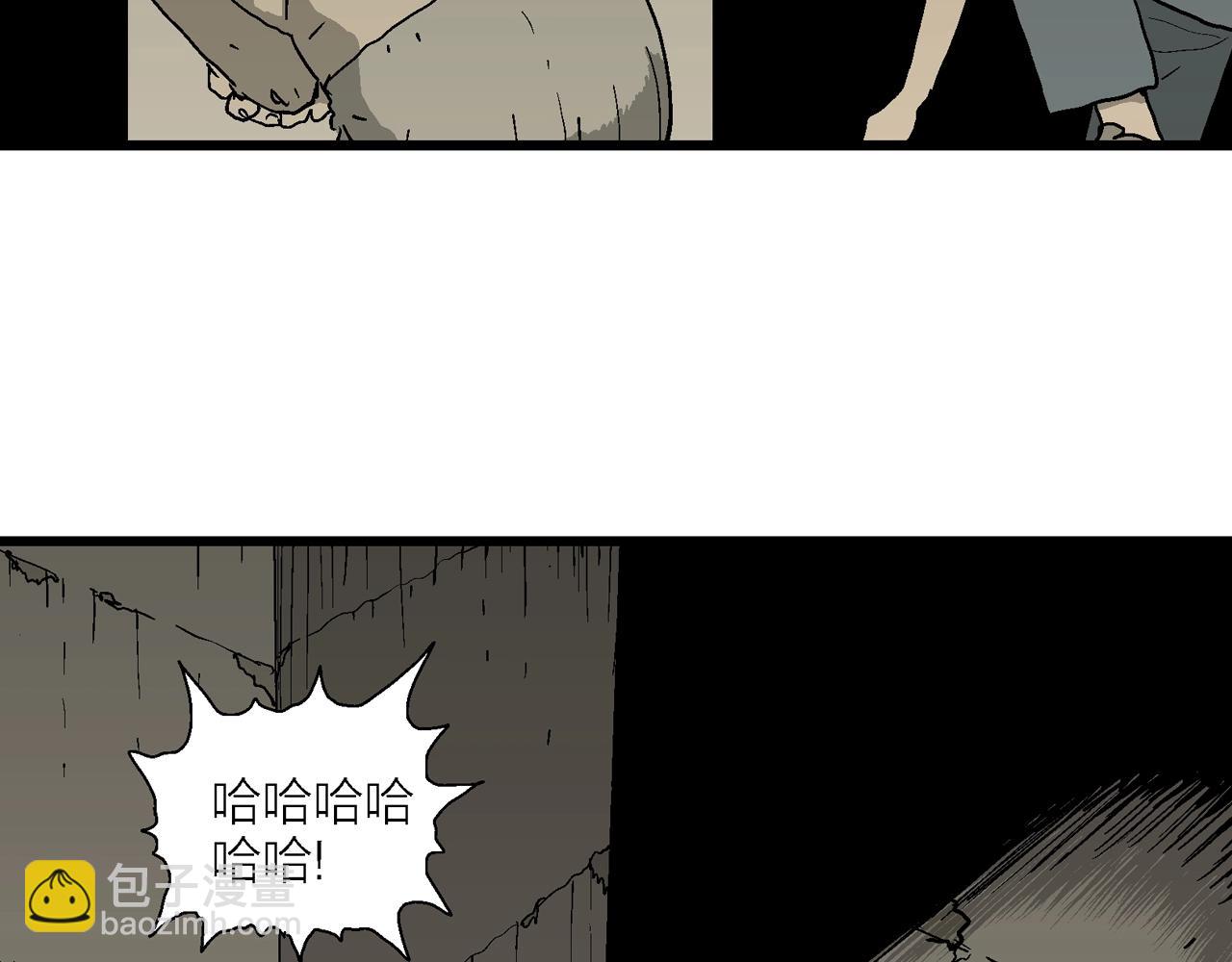 人类进化论~漫画,第69话 蜘蛛男（八）修复5图