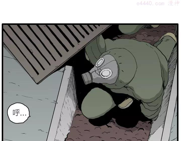 人类进化论~漫画,第97话 新人类（22）4图