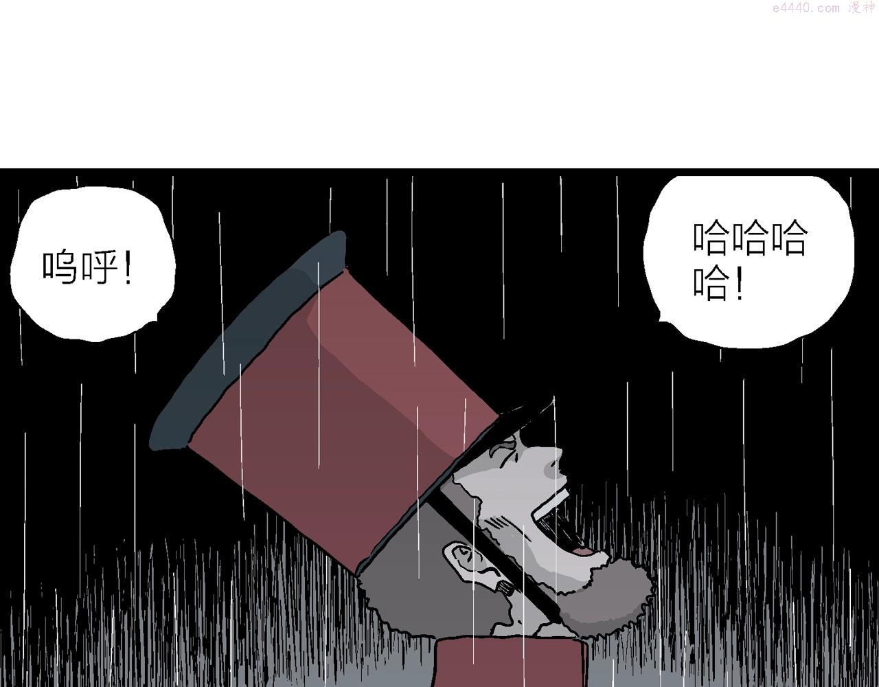 人类进化论~漫画,第39话 鬼寺（六）4图