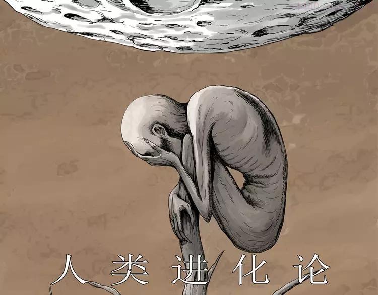 第71话 雪女（7）0