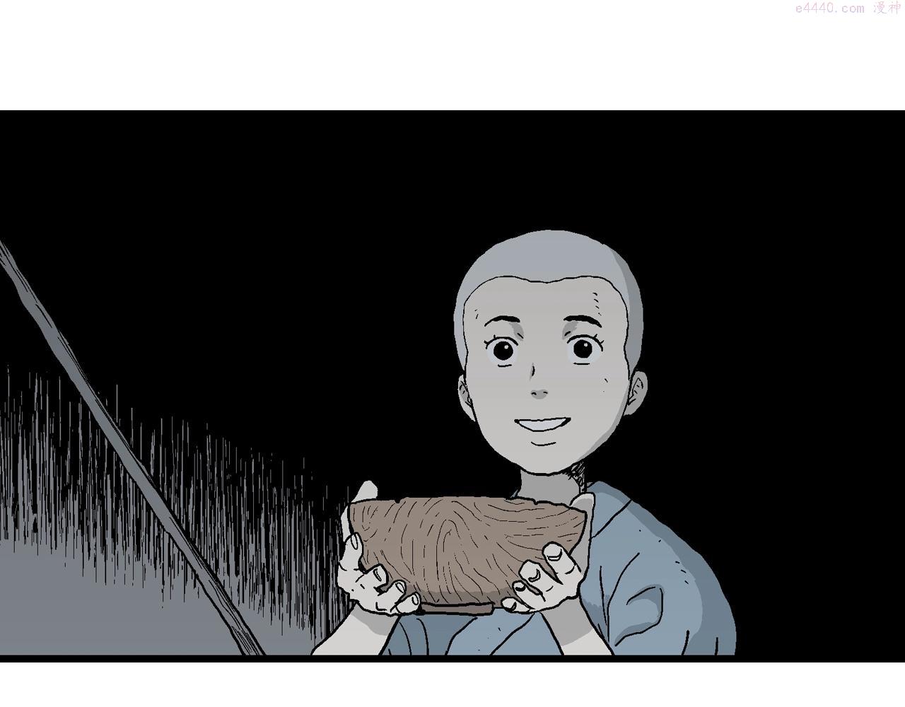 人类进化论~漫画,第37话 鬼寺（四）3图