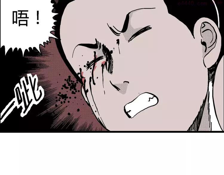 人类进化论~漫画,第8话 沉默盒（八）4图