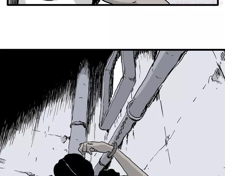 人类进化论~漫画,第88话 新人类（13）1图