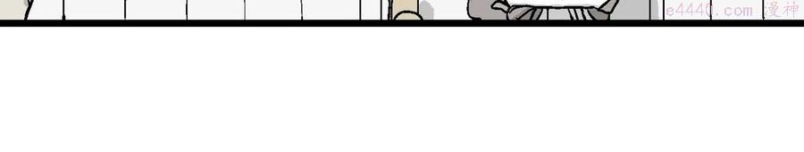 人类进化论~漫画,第6话 人间恶魔（六）5图