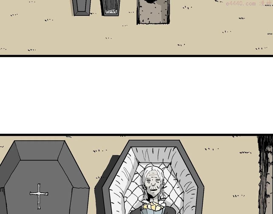 人类进化论~漫画,第11话 人间恶魔十一5图