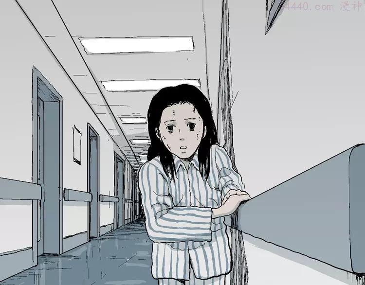 人类进化论~漫画,第74话 雪女（10）4图