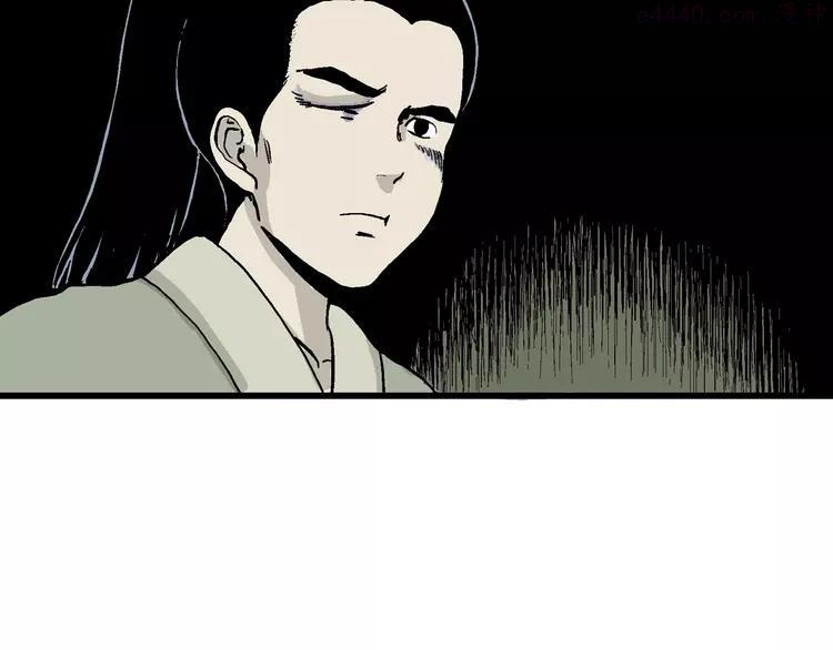 人类进化论~漫画,第38话 狐的报恩（二）5图