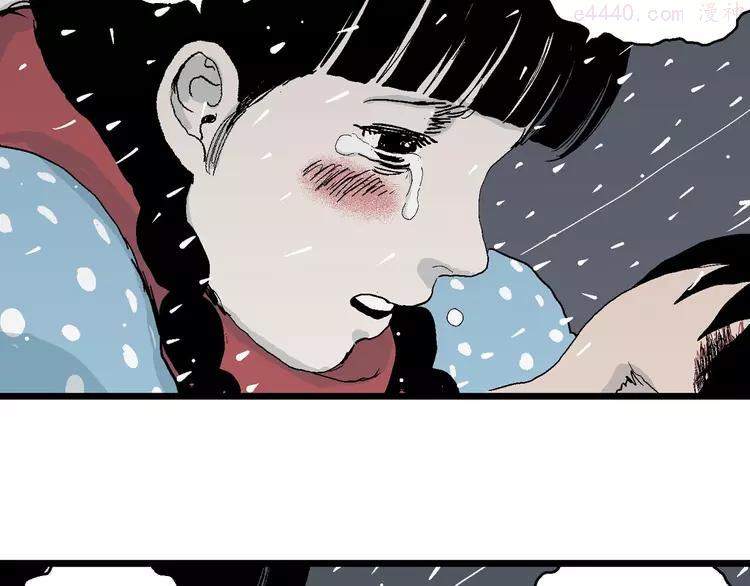 人类进化论~漫画,第74话 雪女（10）5图