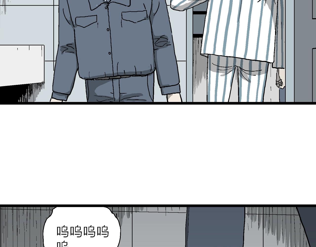 人类进化论~漫画,第68话 蜘蛛男（七）修复2图