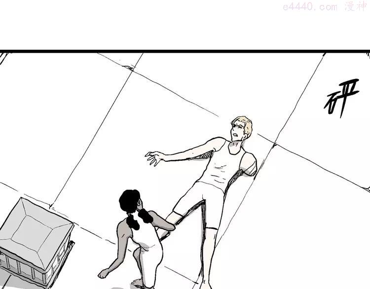 人类进化论~漫画,第83话 新人类（8）2图