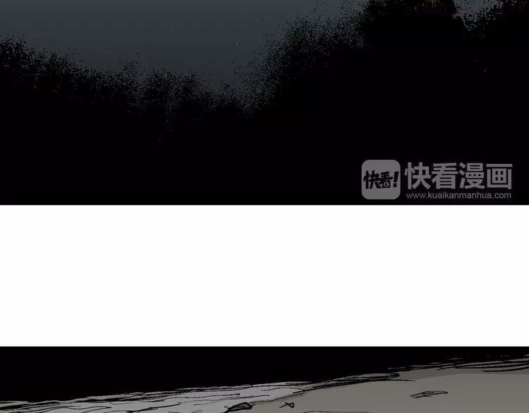 人类进化论~漫画,第64话 渔村（完结篇）3图