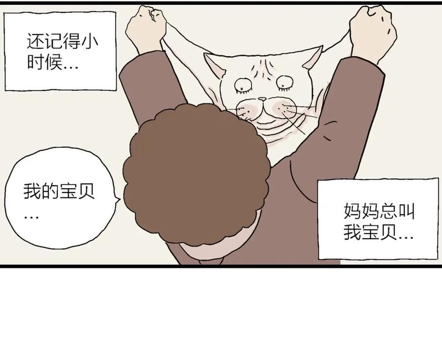 人类进化论~漫画,春节小剧场5图