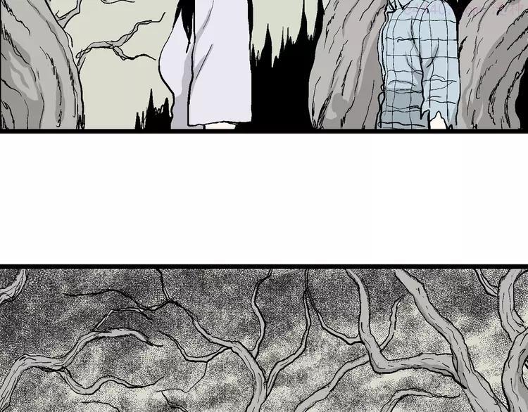 人类进化论~漫画,第58话 渔村（5）4图