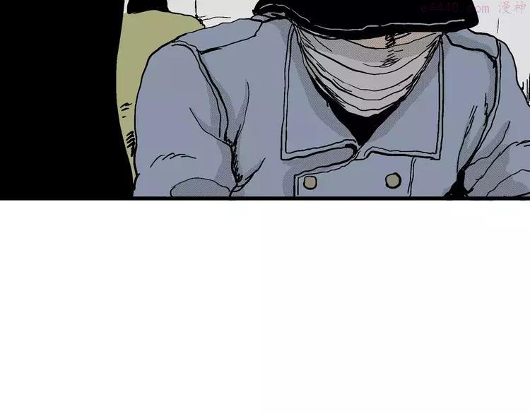 人类进化论~漫画,第16话 迷雾岛（三）5图