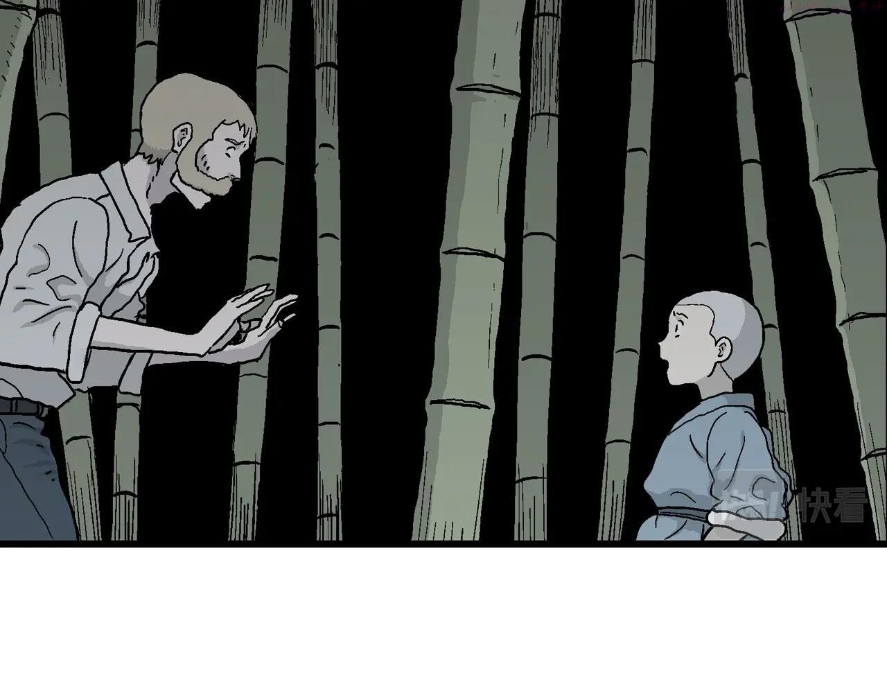 人类进化论~漫画,第38话 鬼寺（五）5图