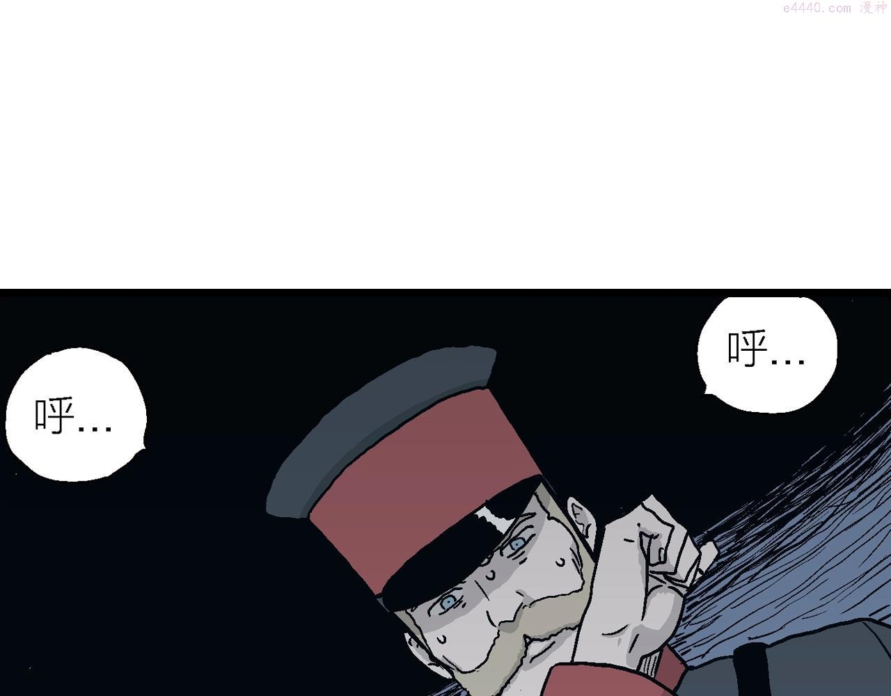 人类进化论~漫画,第34话 鬼寺（一）2图