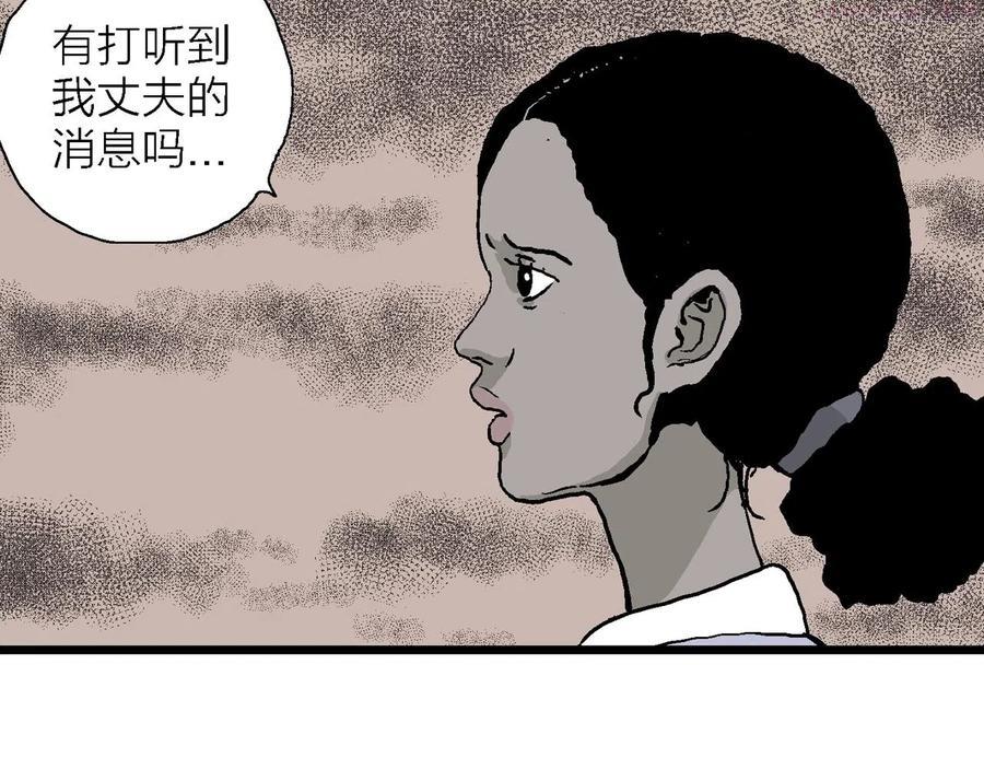 人类进化论~漫画,第6话 人间恶魔（六）1图