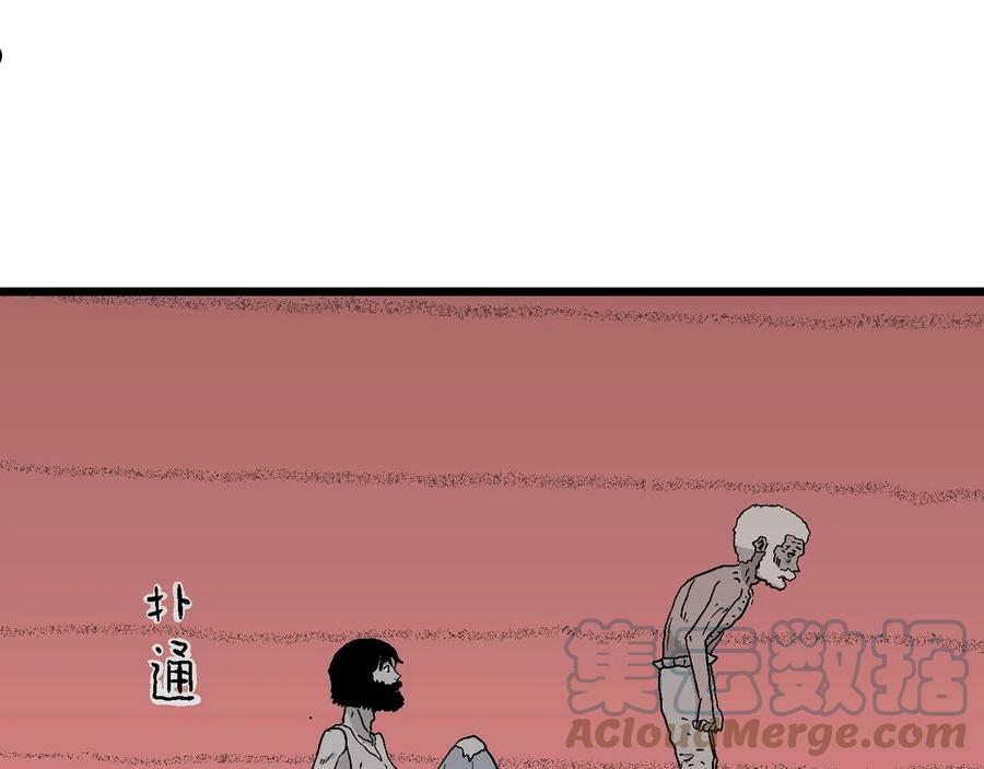 人类进化论~漫画,第27话 地狱游戏（十六）5图