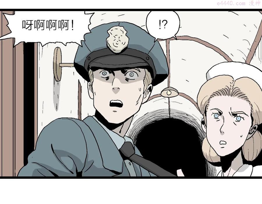 人类进化论~漫画,第3话 人间恶魔（三）1图