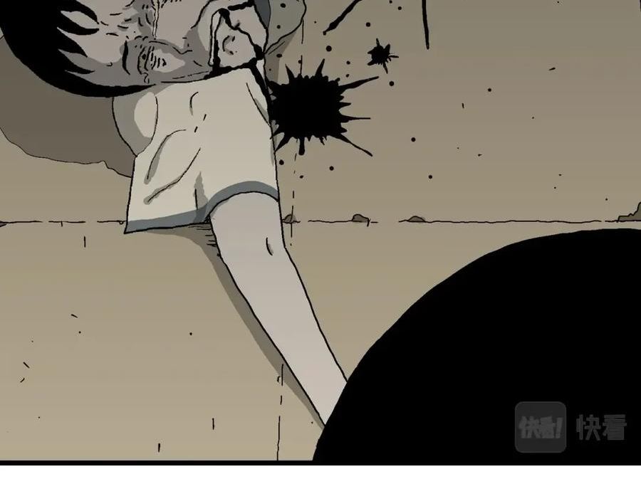 人类进化论~漫画,第70话 蜘蛛男（九）3图