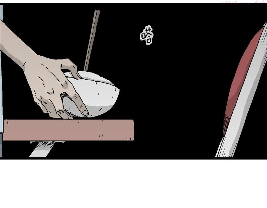 人类进化论~漫画,第17话 地狱游戏六3图