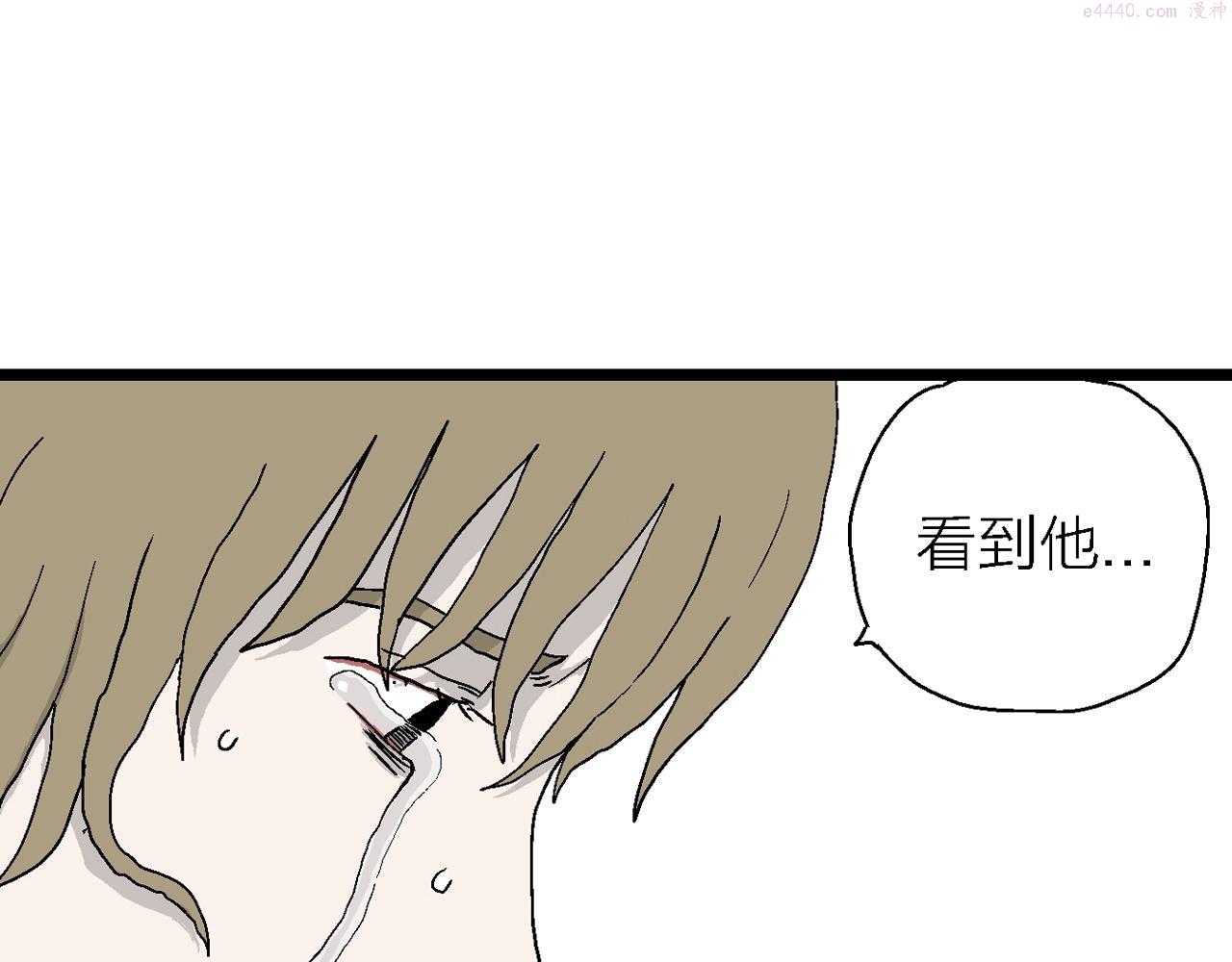 人类进化论~漫画,第33话 地狱游戏（二十二）5图