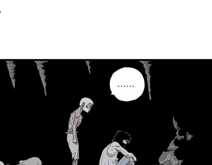 人类进化论~漫画,第30话 地狱游戏（十九）4图