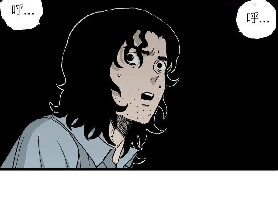 人类进化论~漫画,第16话 地狱游戏五2图