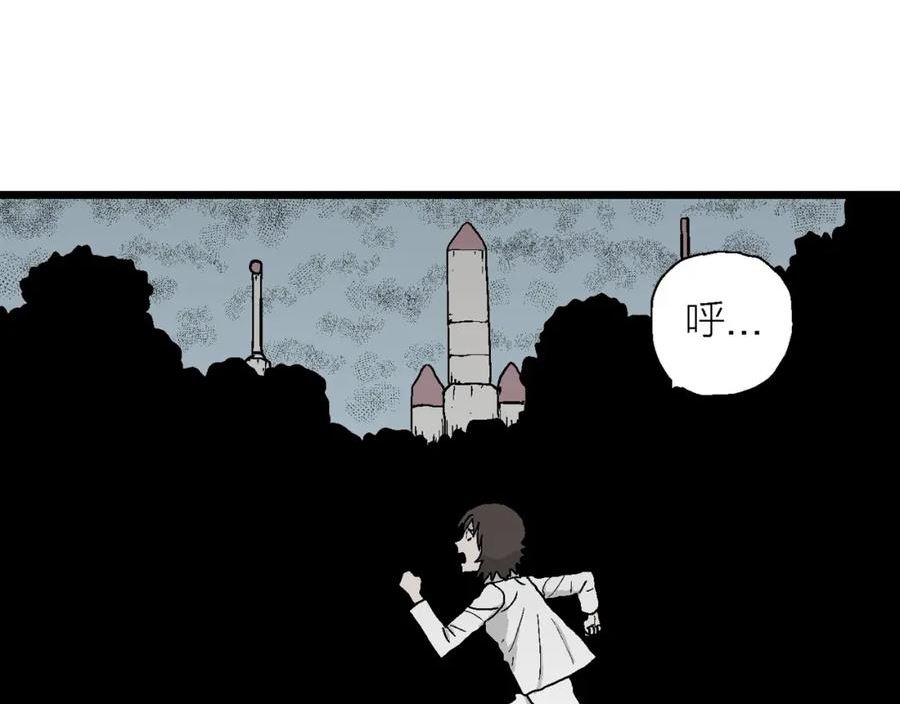 人类进化论~漫画,第44话 欢笑镇（五）4图