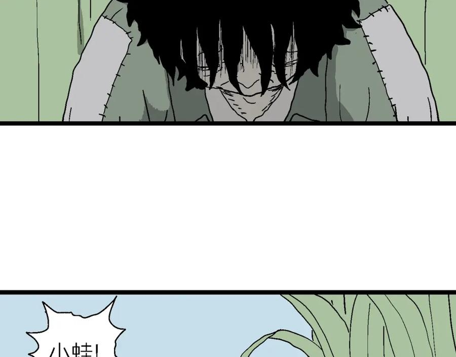 人类进化论~漫画,第61话 畸胎（十）2图