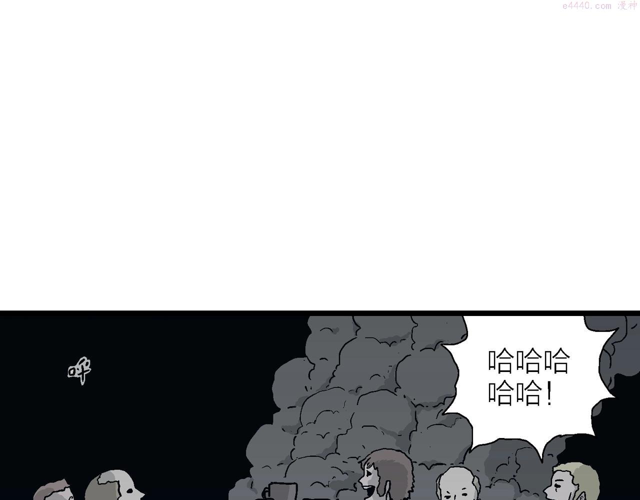 人类进化论~漫画,第34话 鬼寺（一）5图