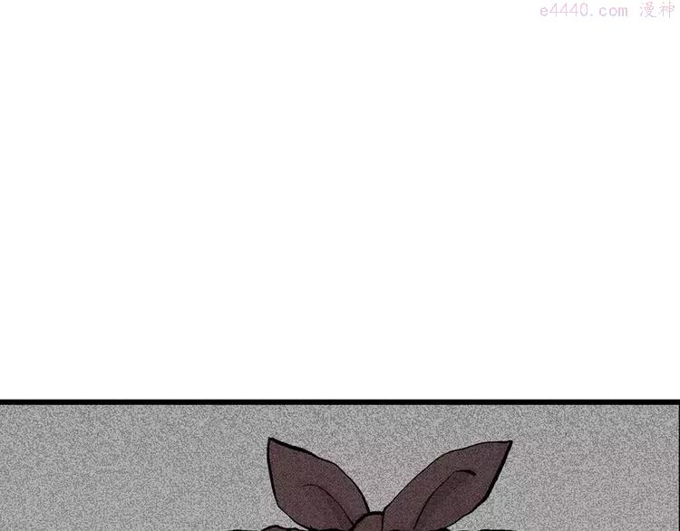 人类进化论~漫画,第3话 沉默盒（三）1图