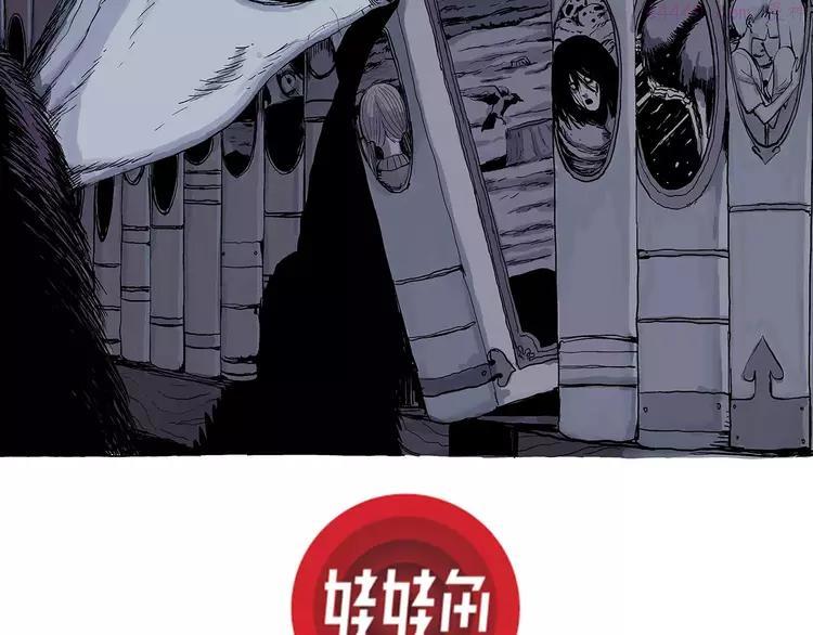 人类进化论~漫画,第1话 沉默盒（一）2图
