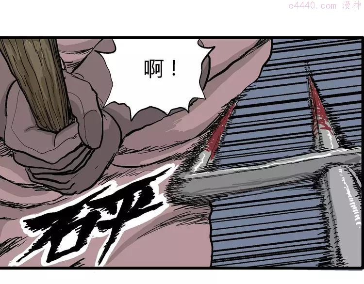 人类进化论~漫画,第28话 迷雾岛（十五）1图