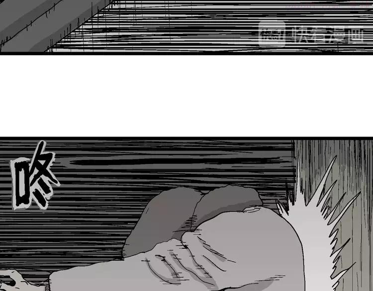 人类进化论~漫画,第71话 雪女（7）1图