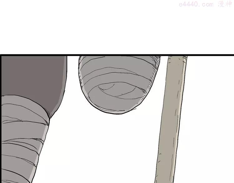 人类进化论~漫画,第39话 狐的报恩（三）1图