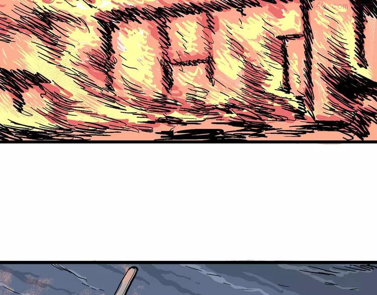 人类进化论~漫画,第28话 迷雾岛（十五）1图