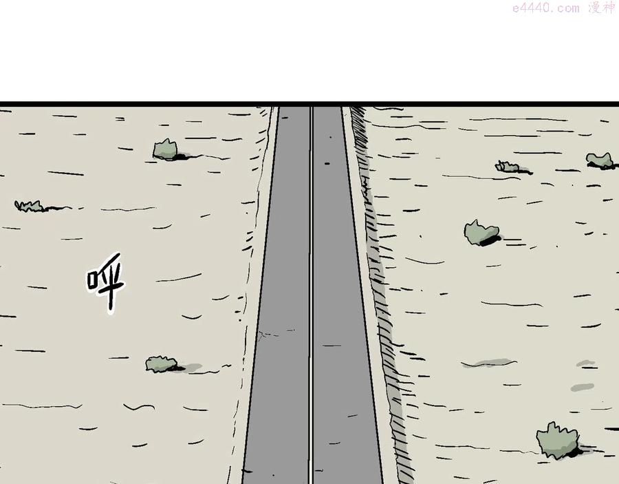 人类进化论~漫画,第7话 人间恶魔（七）2图