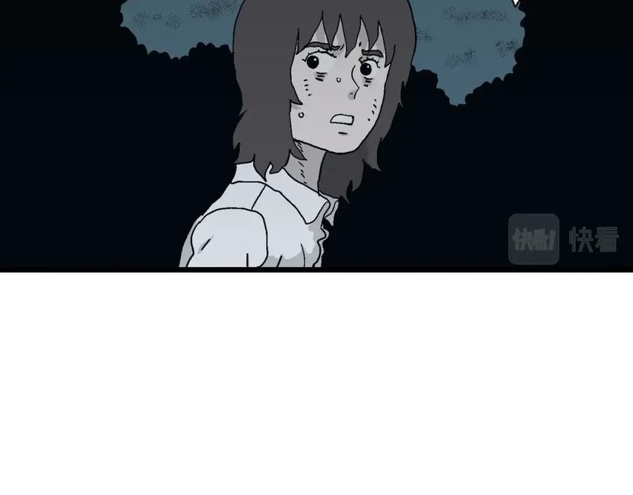 人类进化论~漫画,第48话 欢笑镇（九）3图