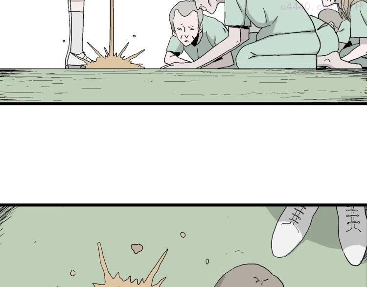 人类进化论~漫画,第1话 人间恶魔（一）1图