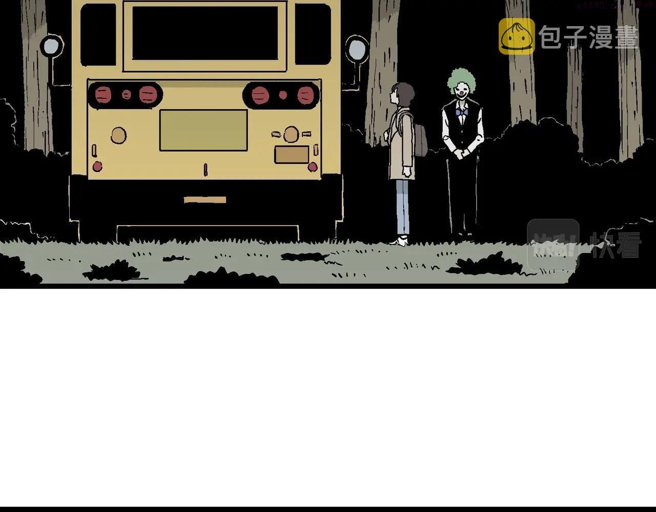 人类进化论~漫画,第41话 欢笑镇（二）5图