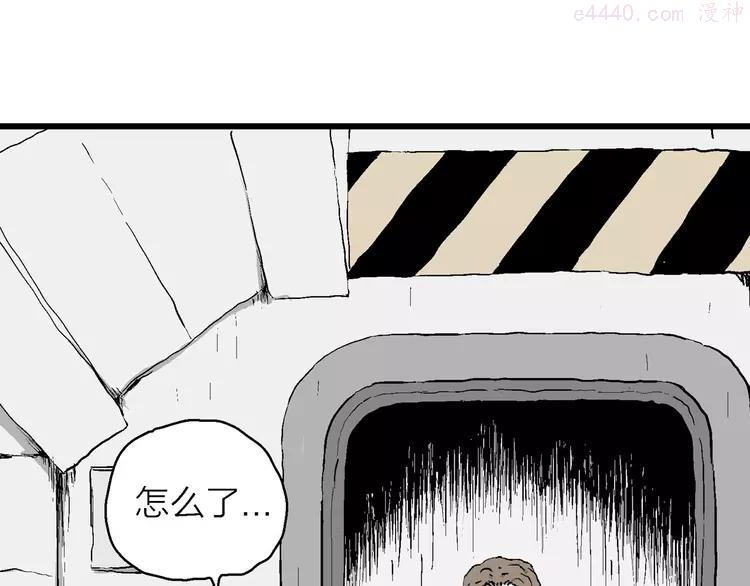 人类进化论~漫画,第88话 新人类（13）1图